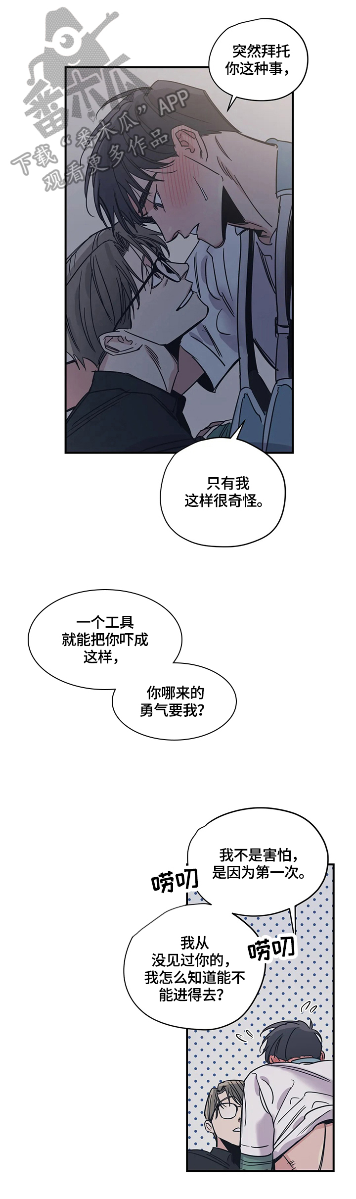 第32章：开心0