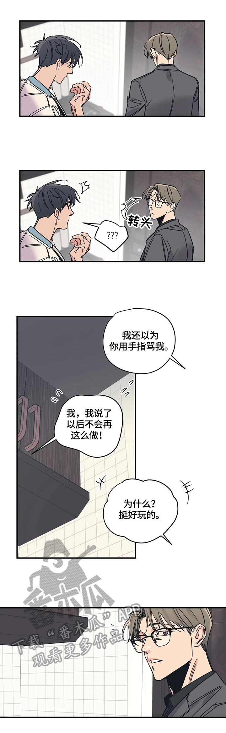 第32章：开心4