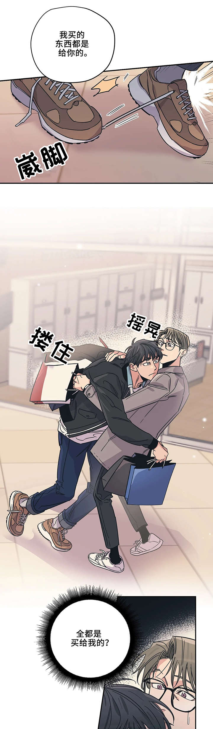 第17章：走开3