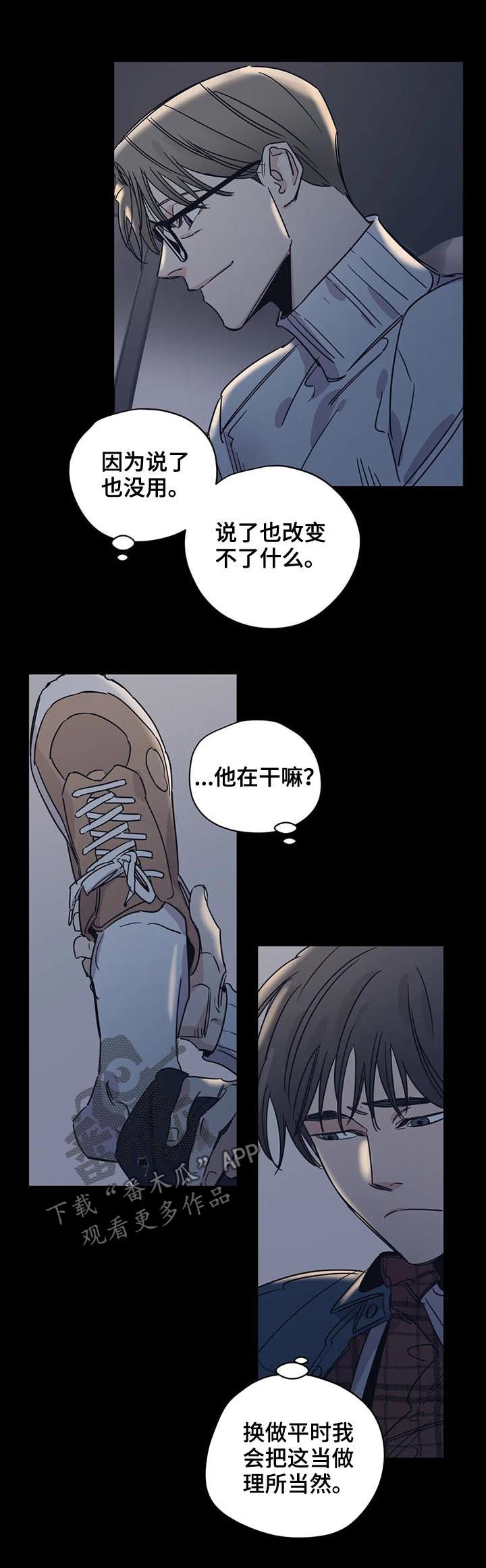 第54章：人设1