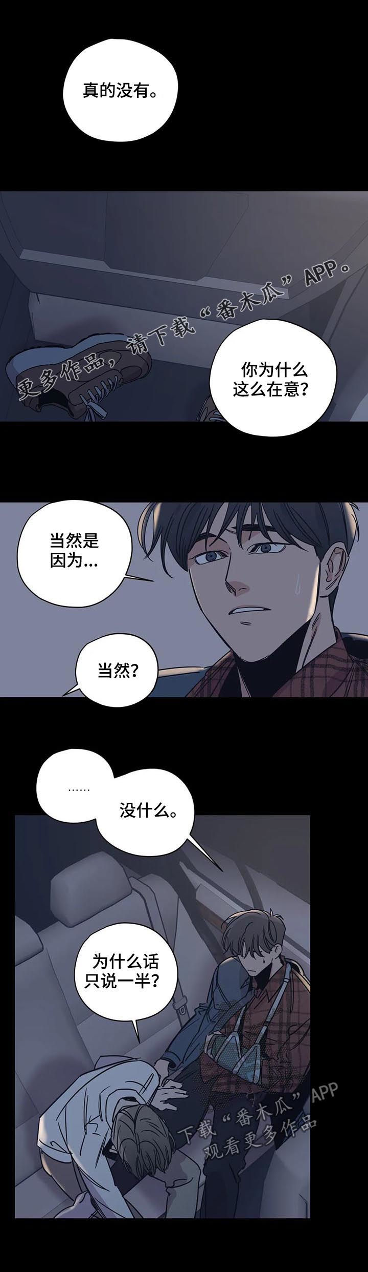 第54章：人设0