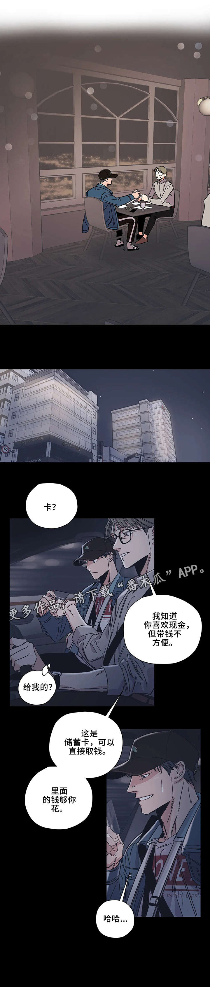 第9章：好梦4