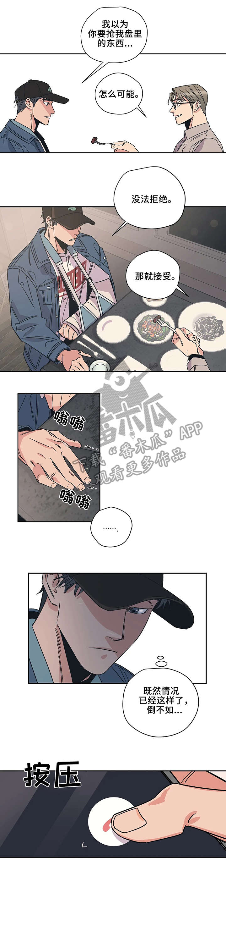 第9章：好梦3