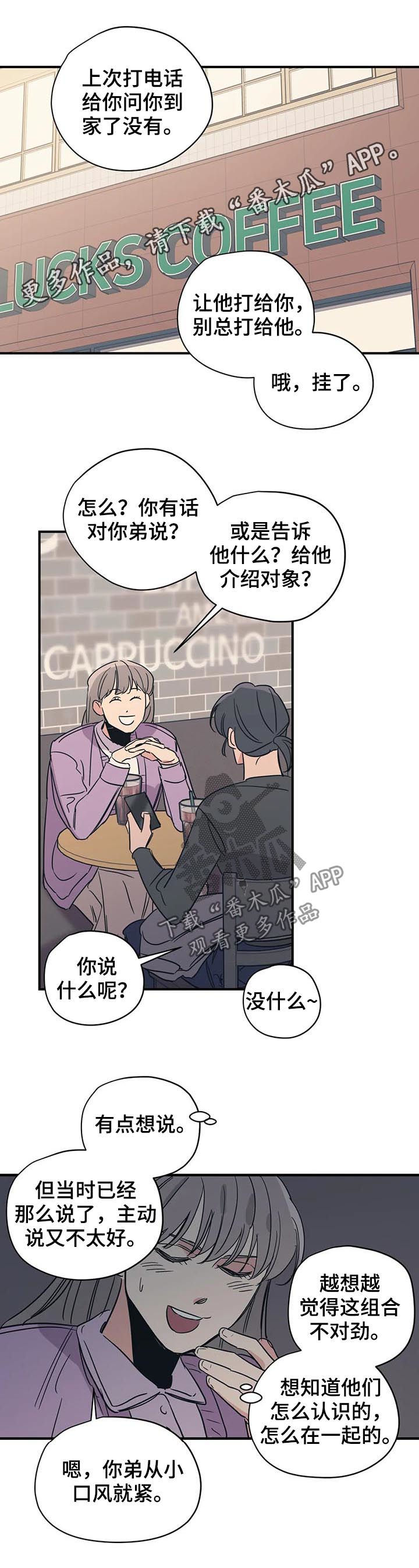 第63章： 人渣中的人渣0