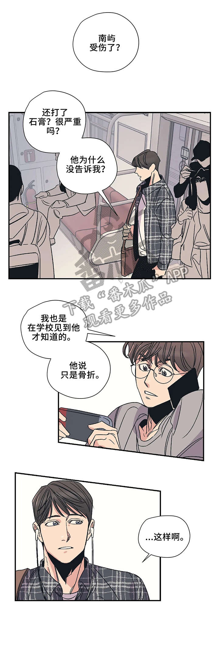 第13章：放开0