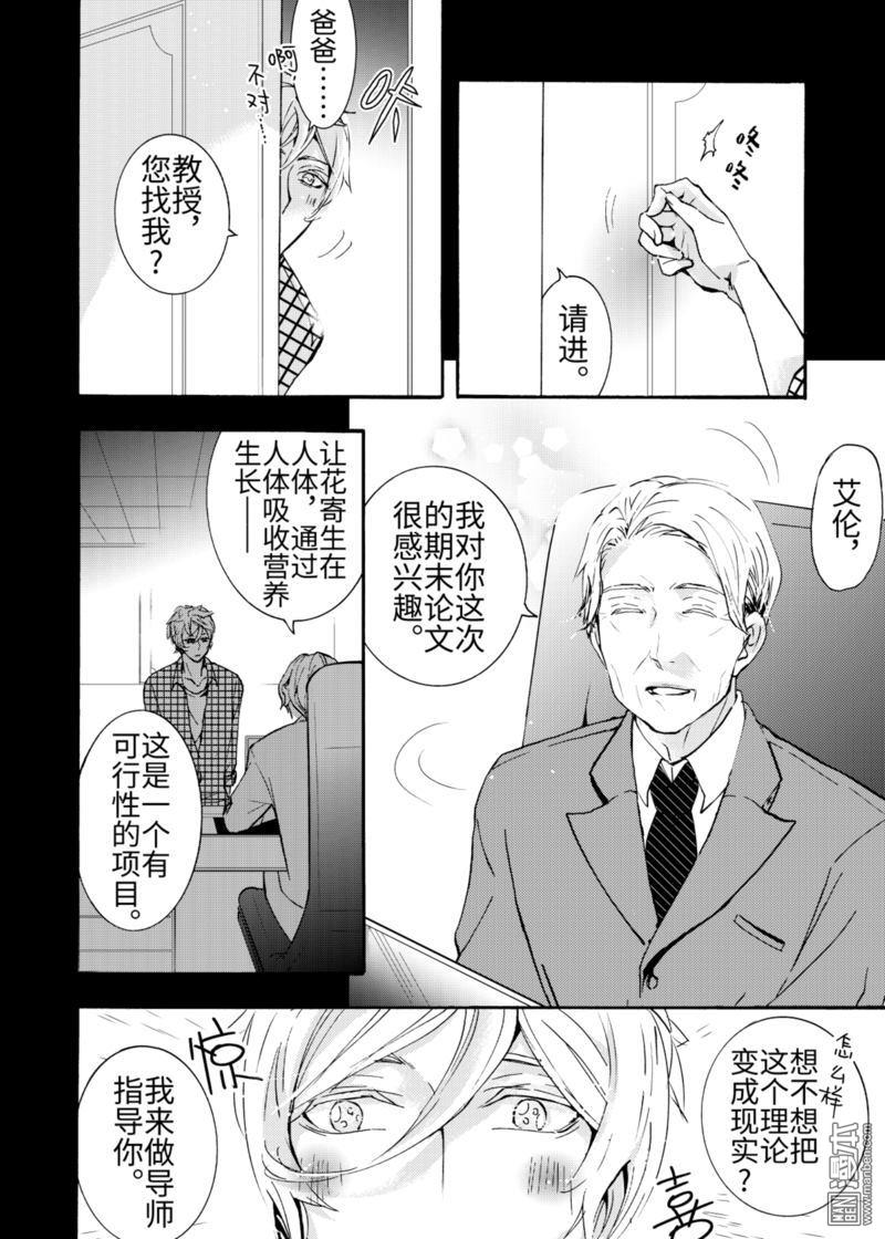 第2回3
