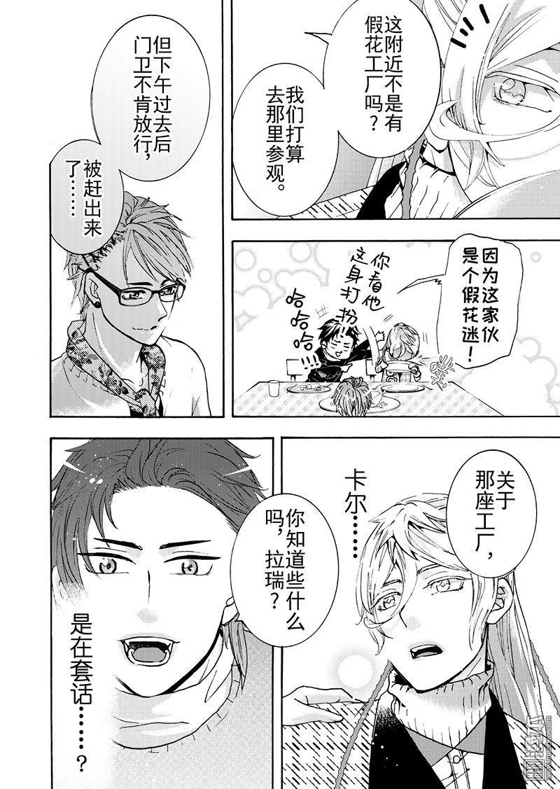 第9回2