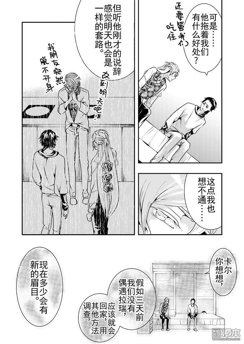 第11回4