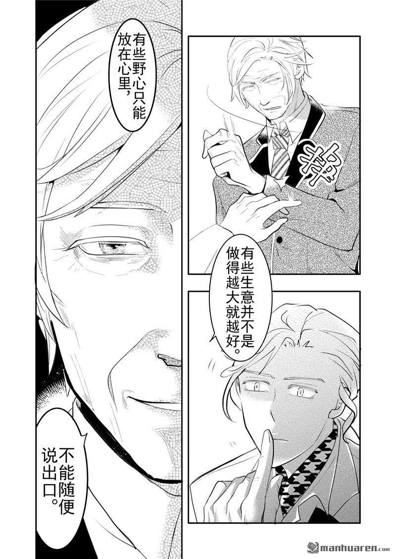 第19回3