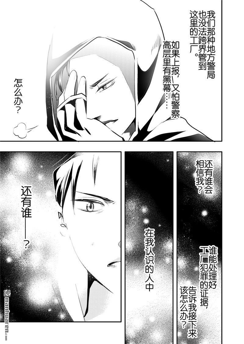 第20回2