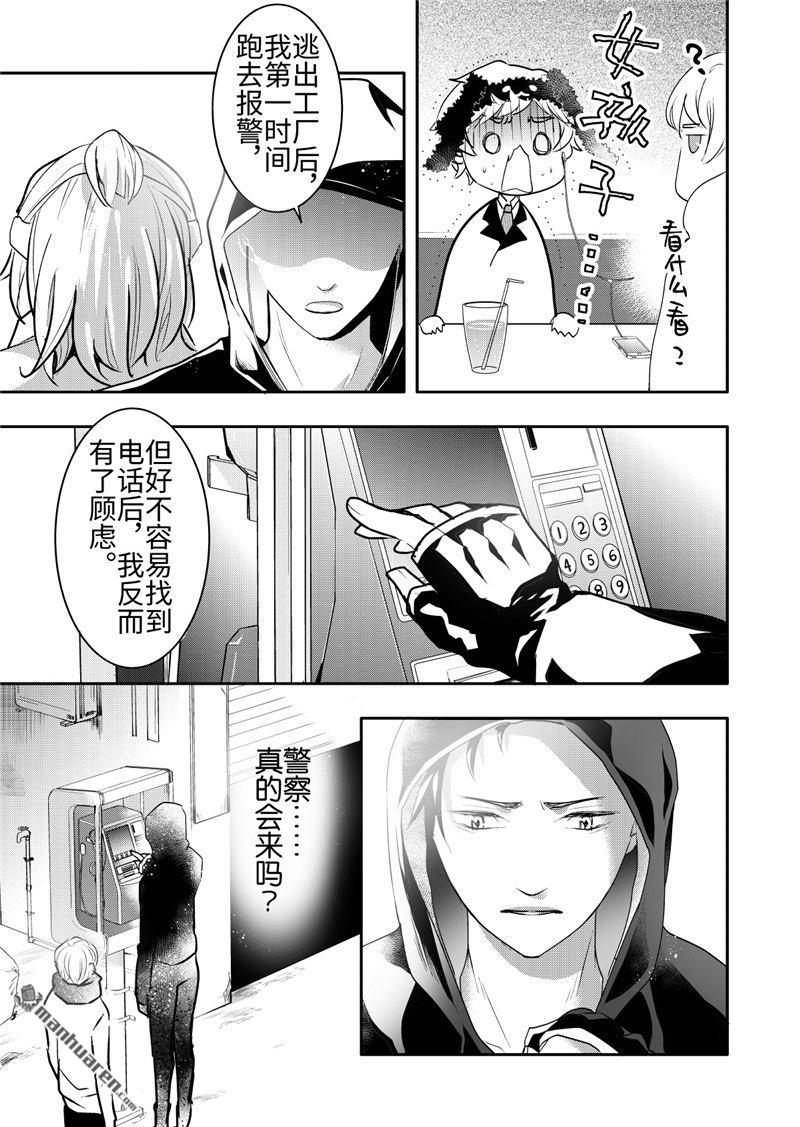 第20回0