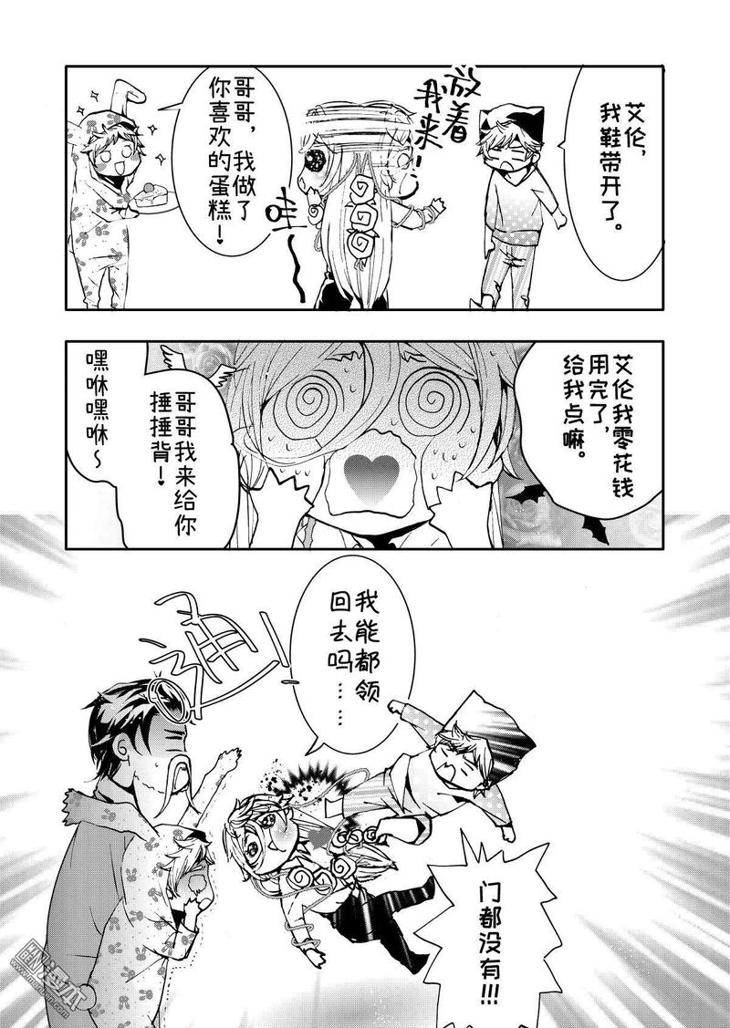 番外（1）2