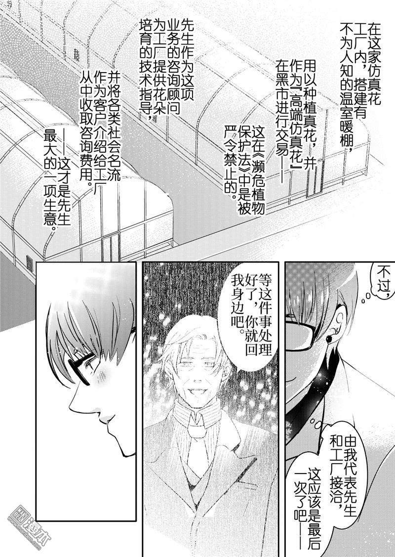 第17回2
