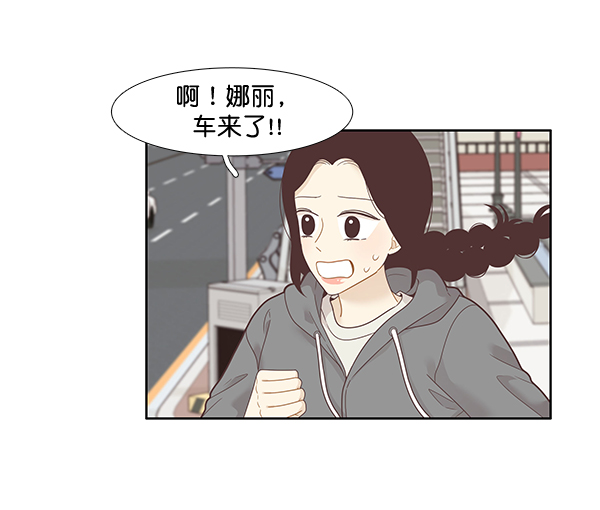 [第213话] 直到再一次重逢1