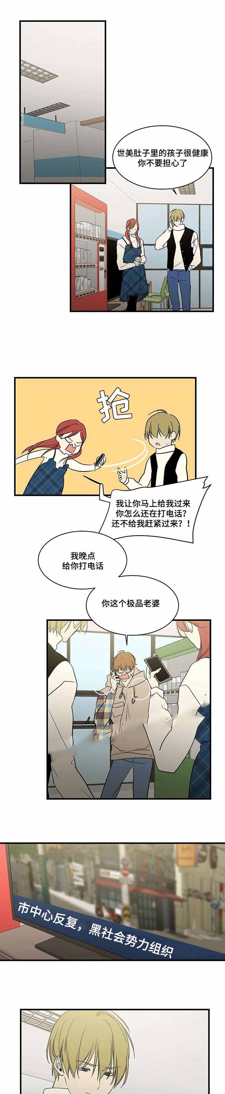 第79话1