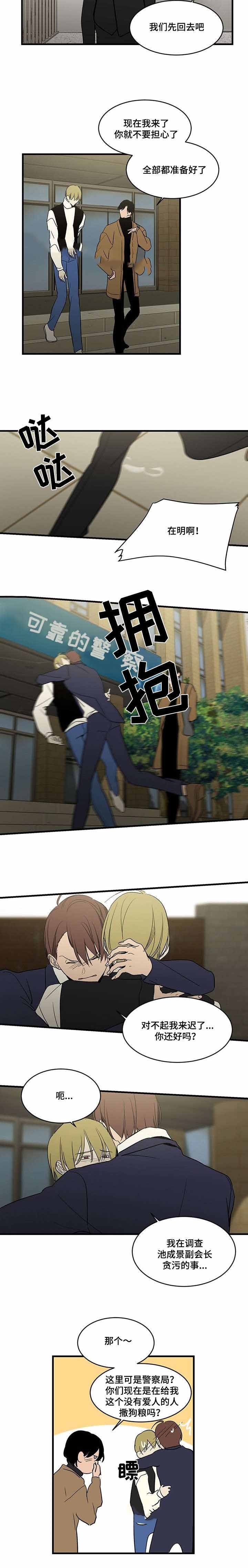 第79话4