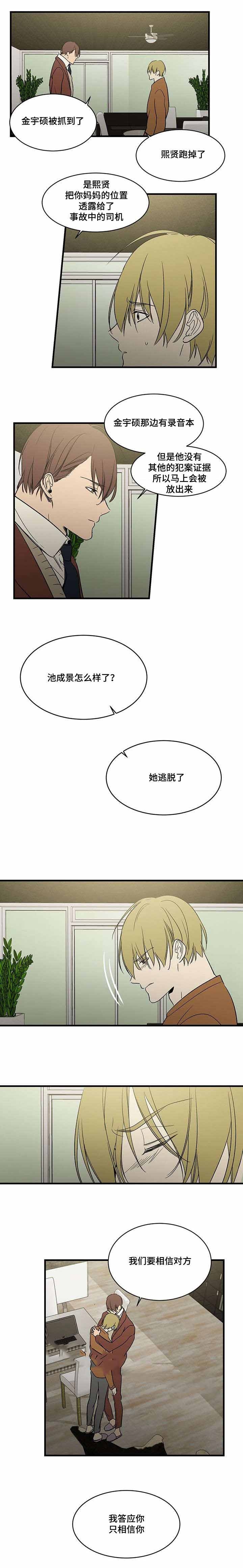 第79话0