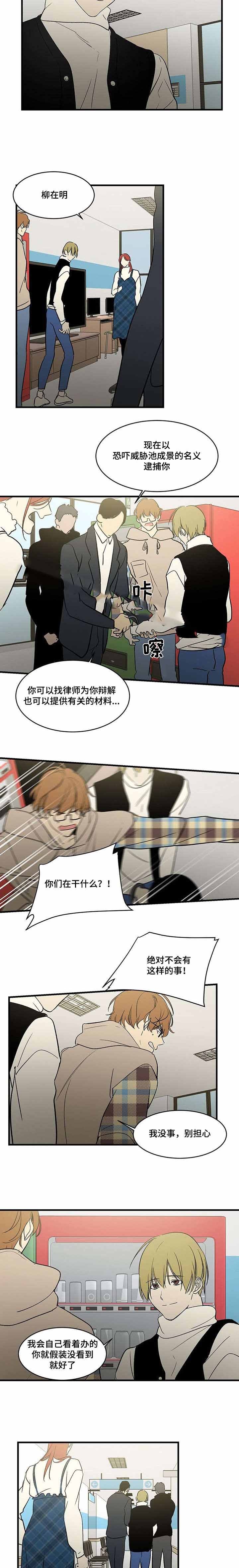 第79话2
