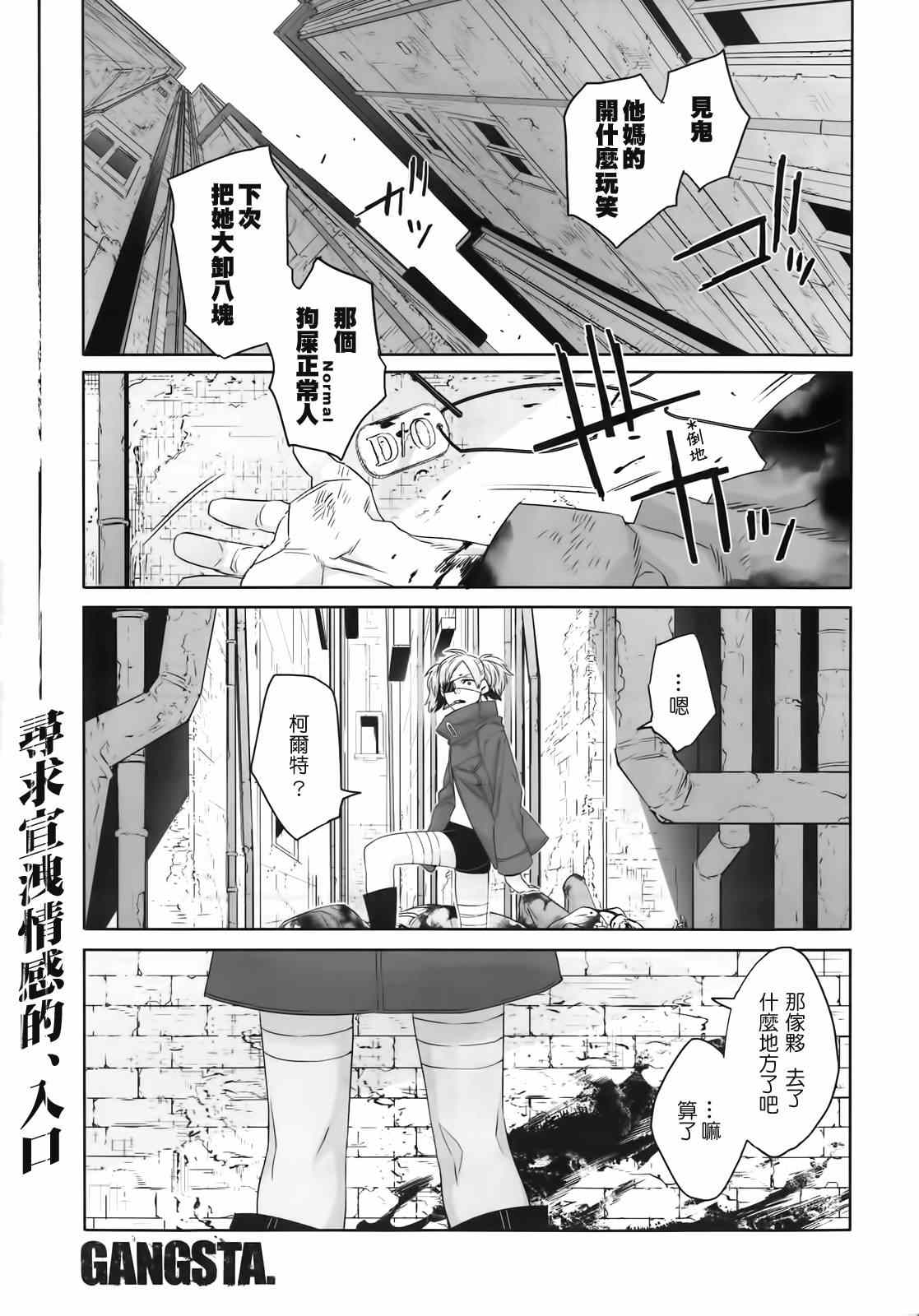 第37话0
