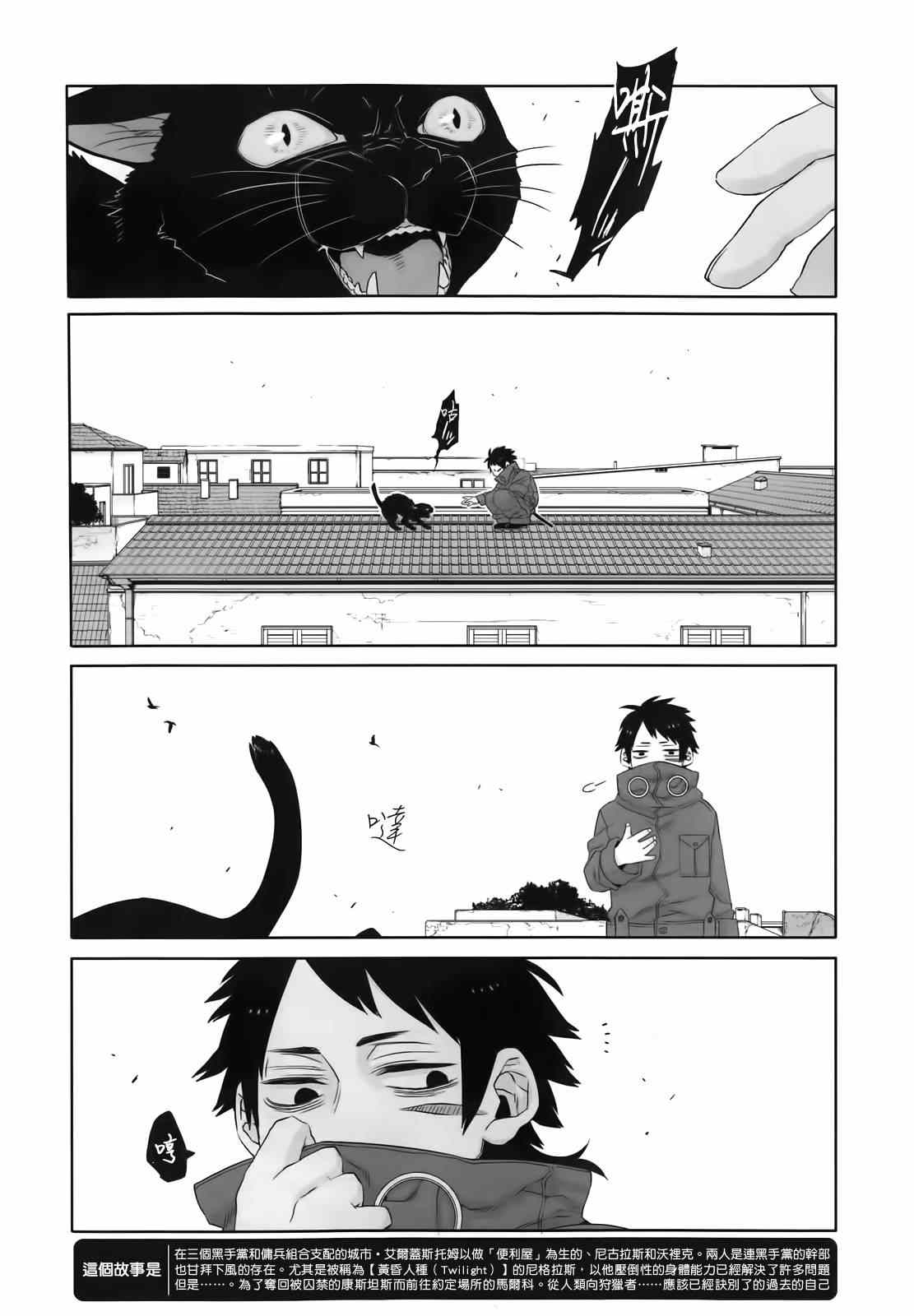 第37话1