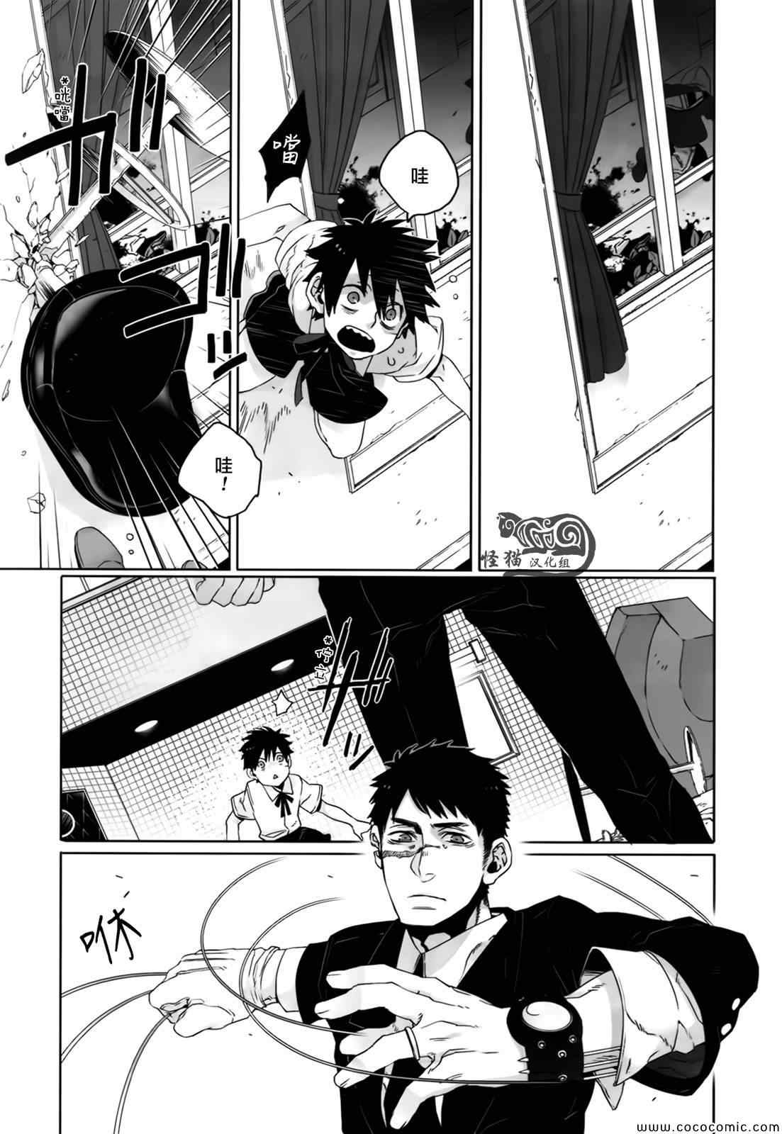 第21话4