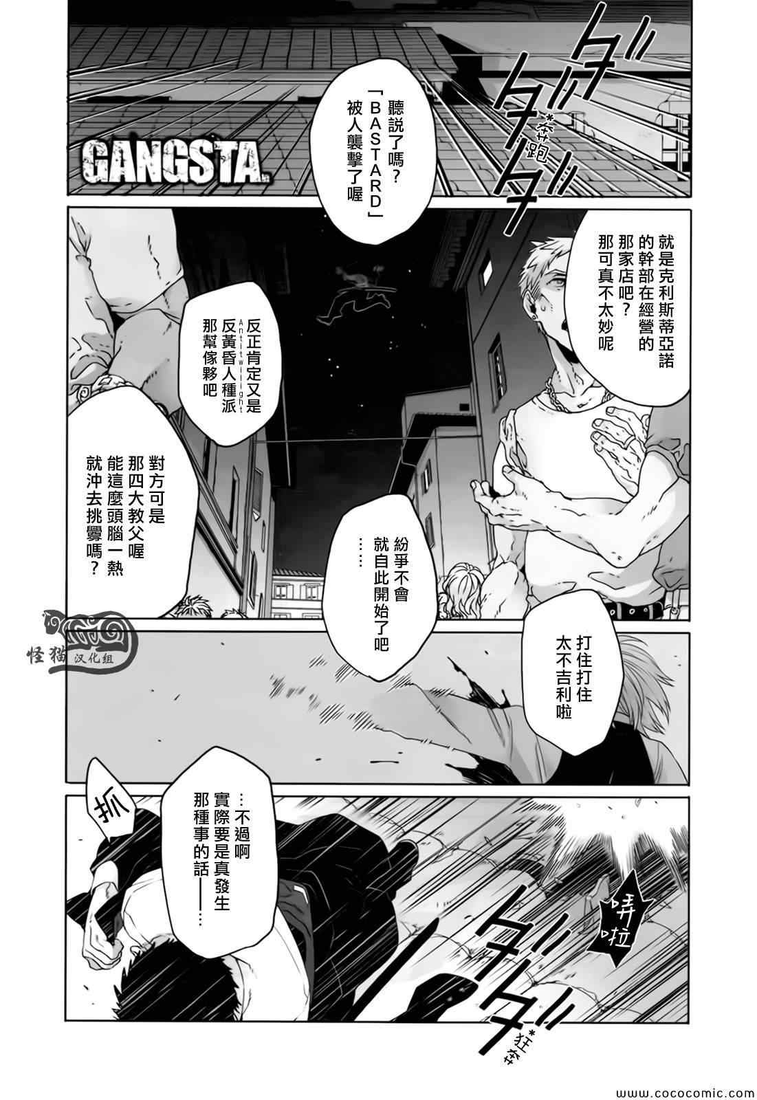 第21话0