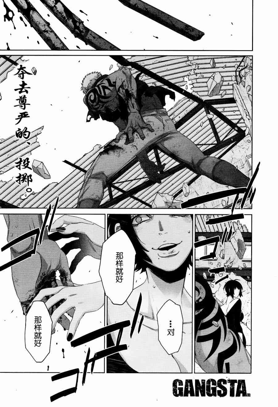 第48话0