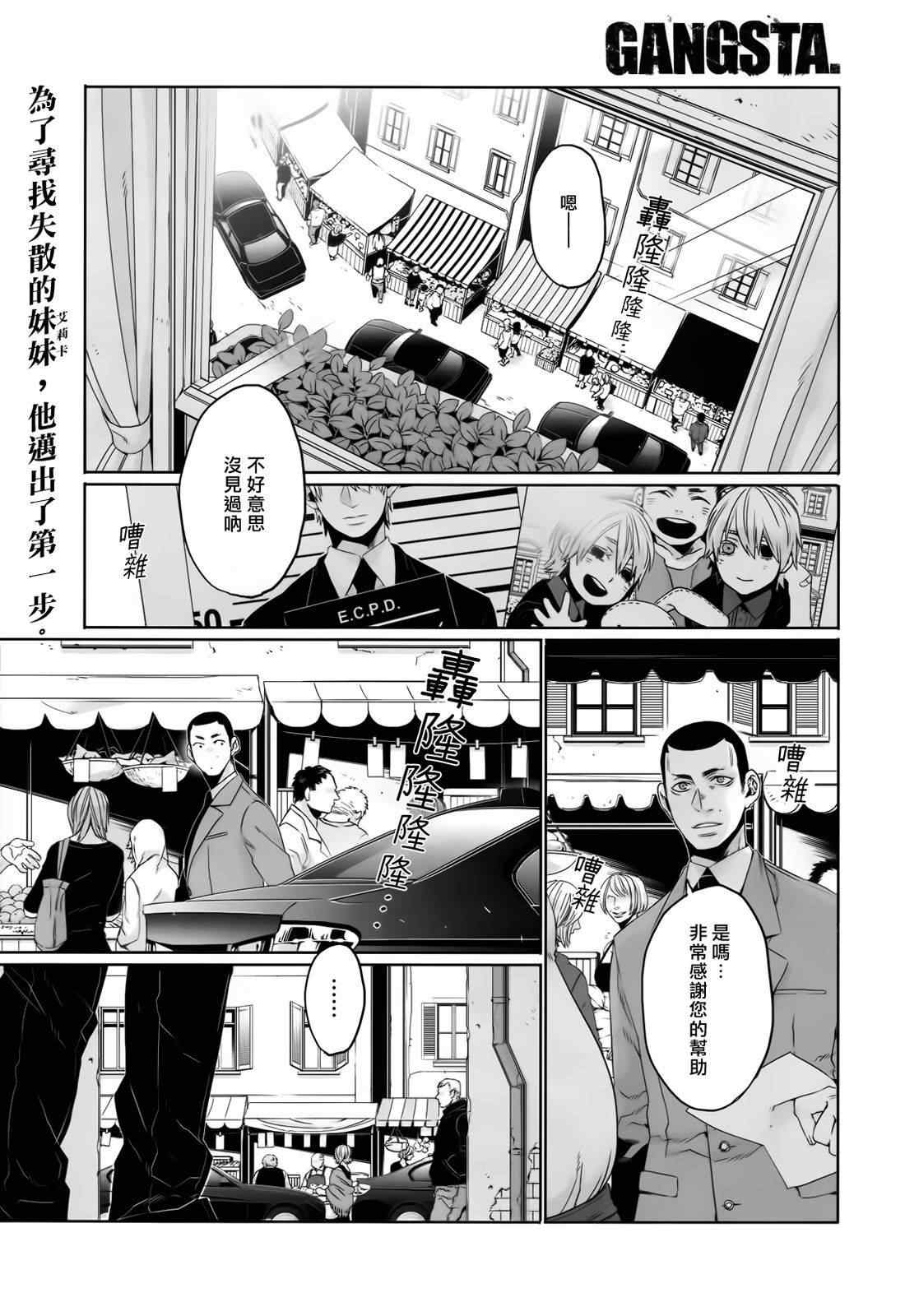 第26话0