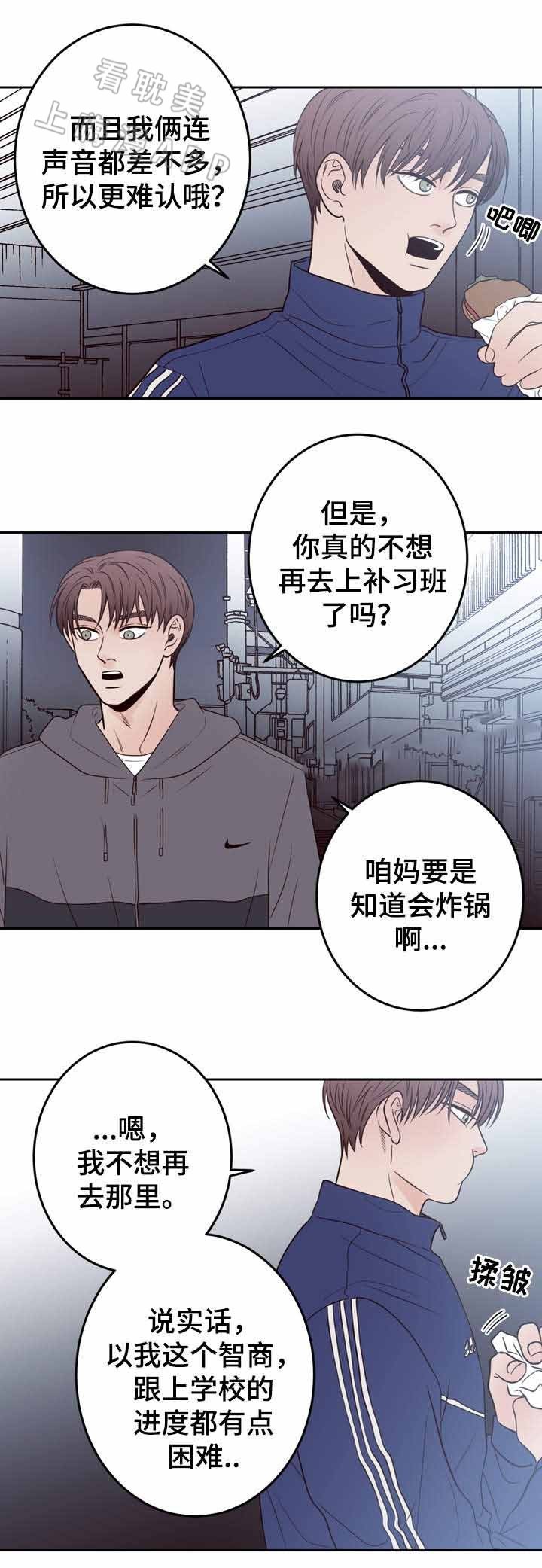 第41话3