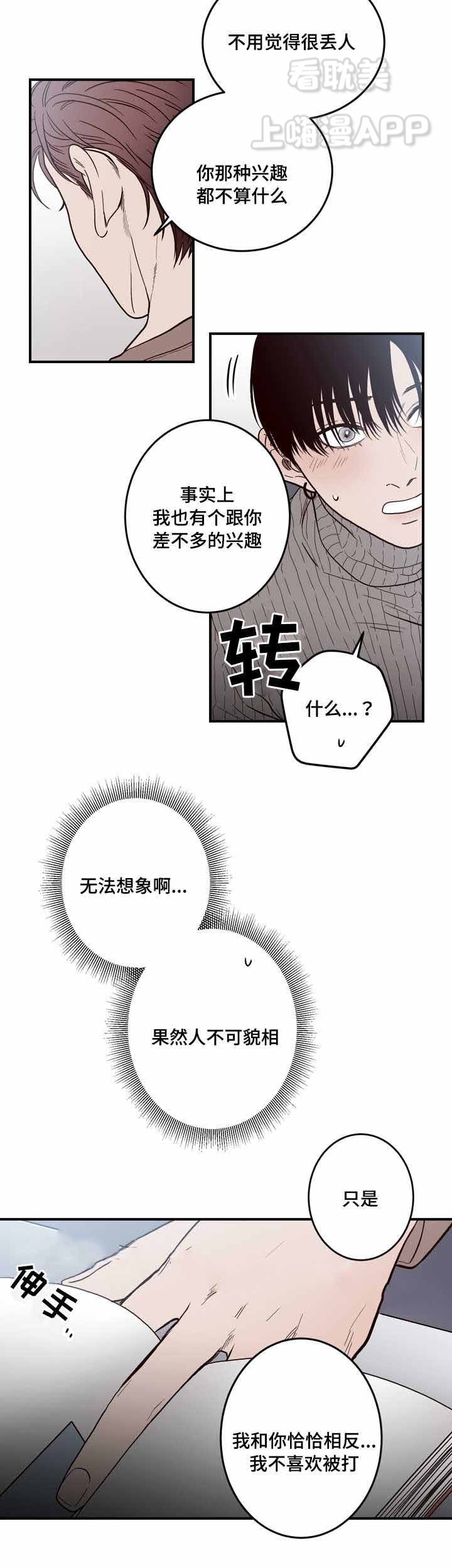 第9话1