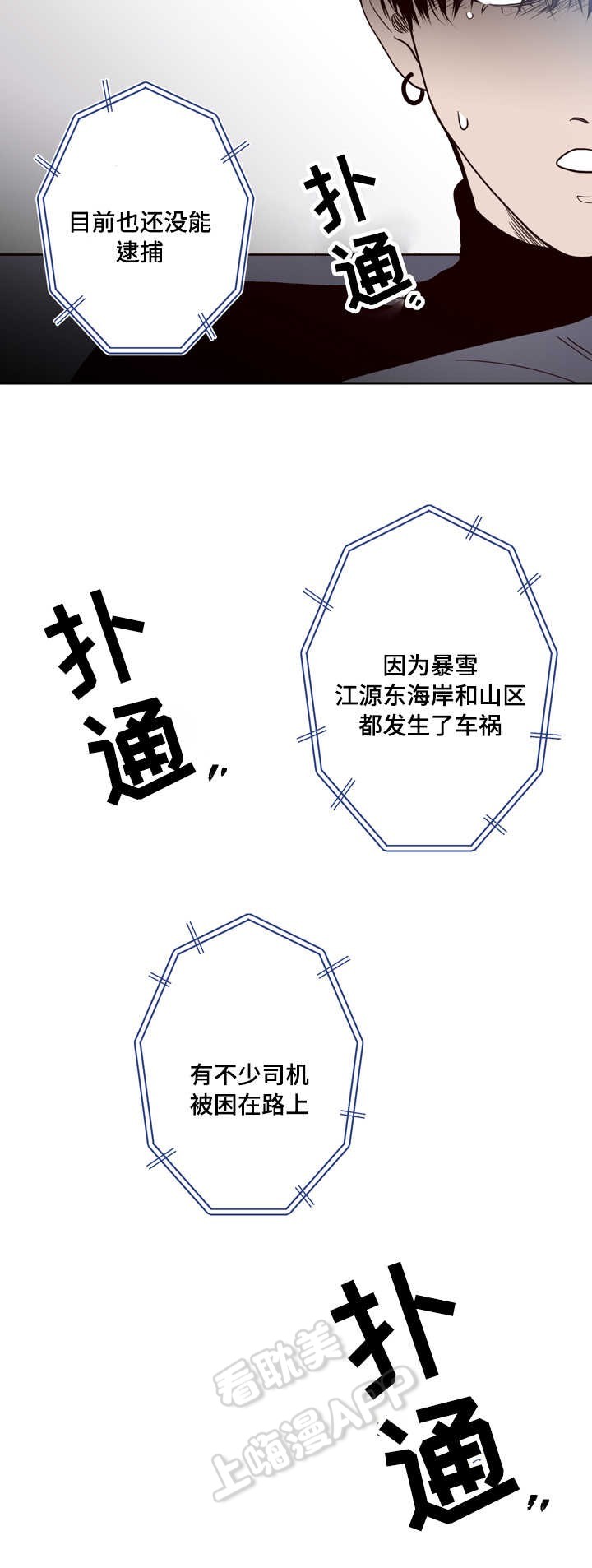 第18话3