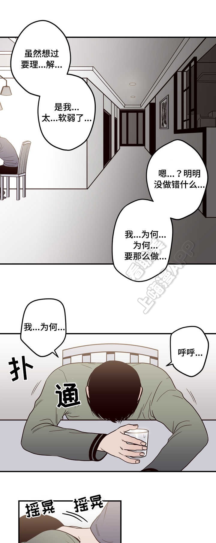 第6话0