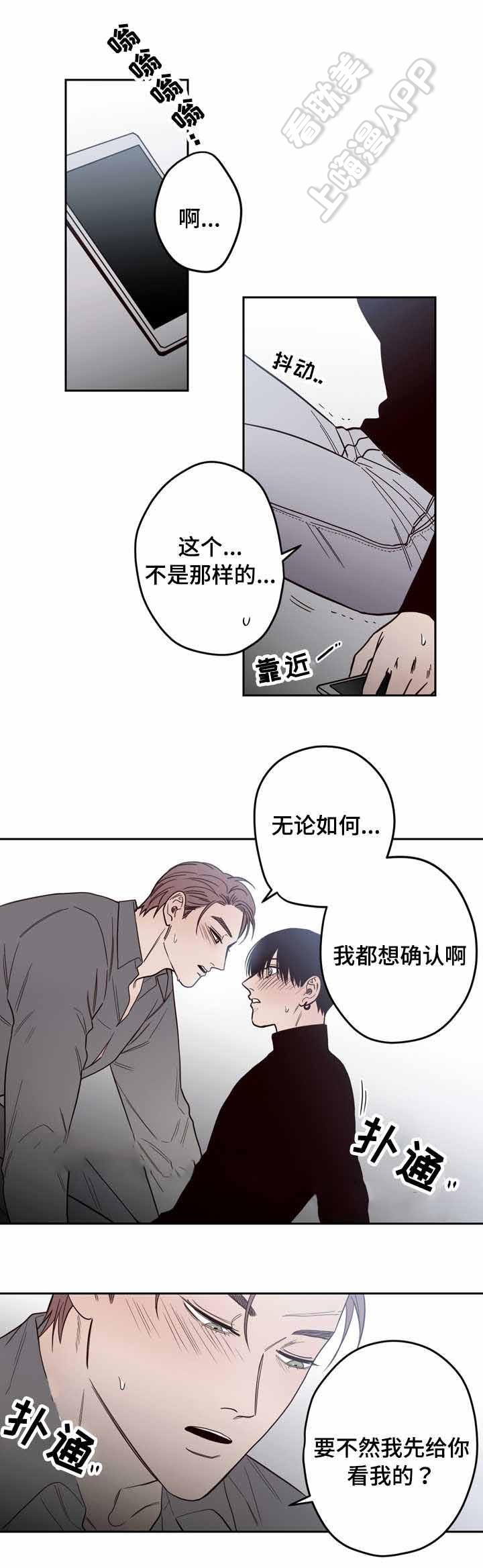 第16话2