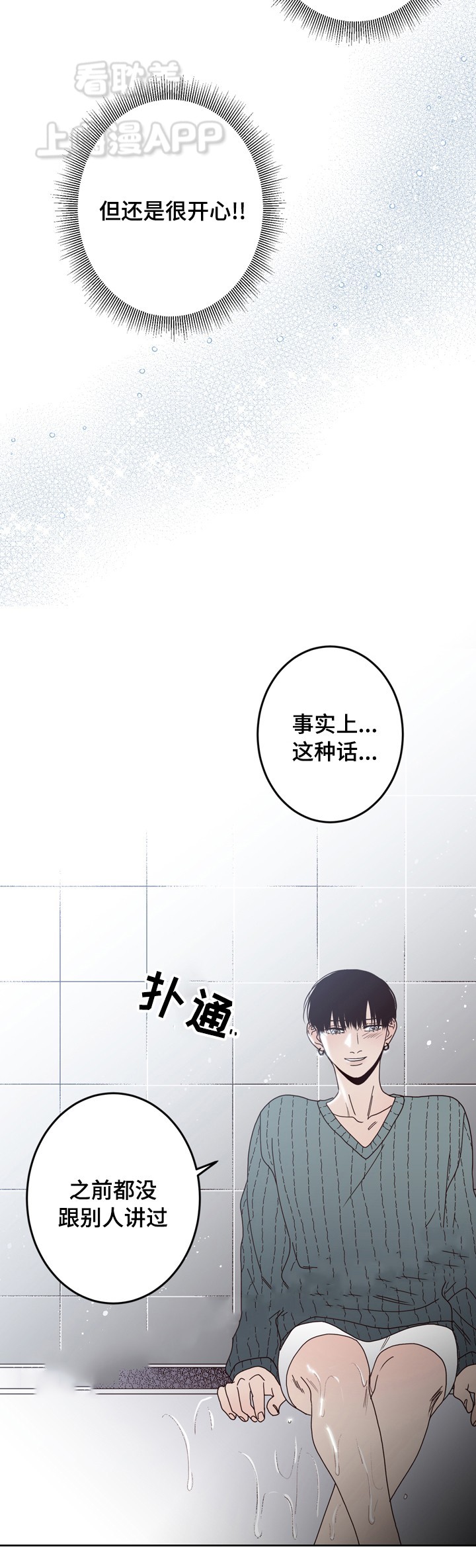 第30话2