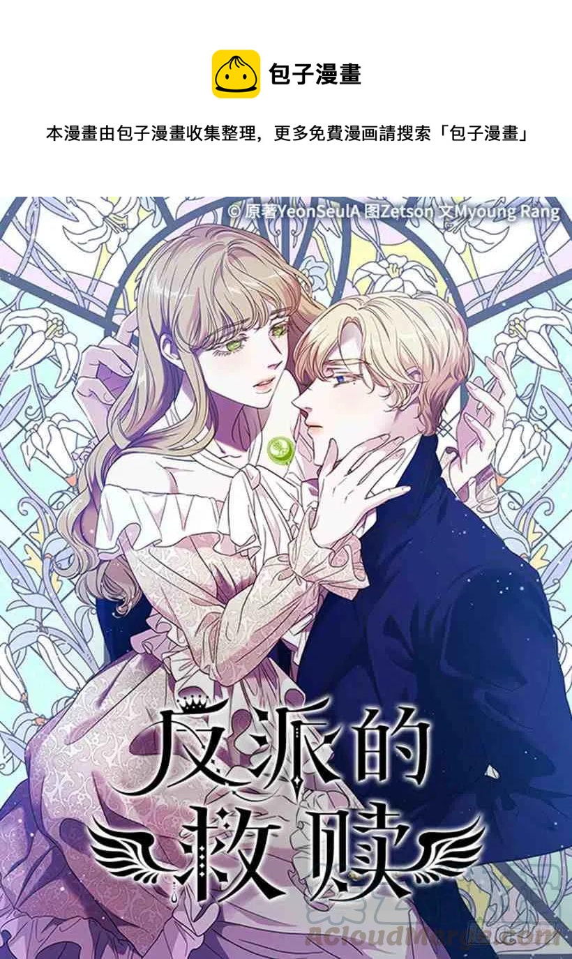22.不要再受伤了0