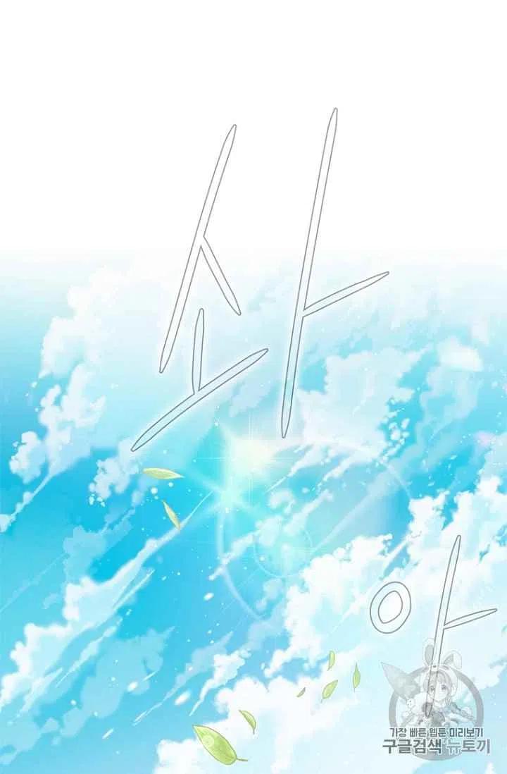 第73话1