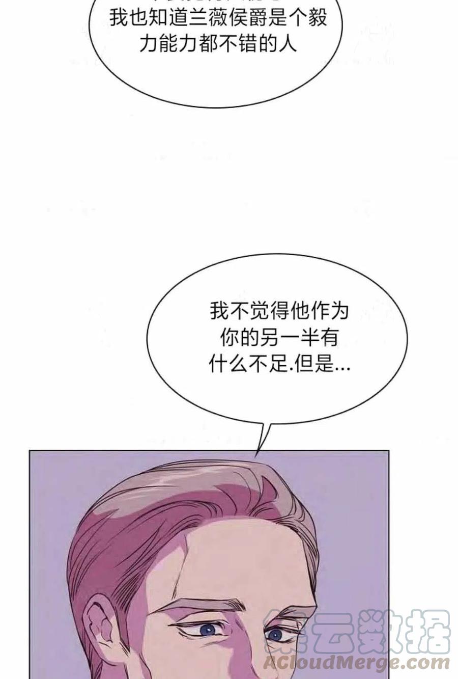 第29话3