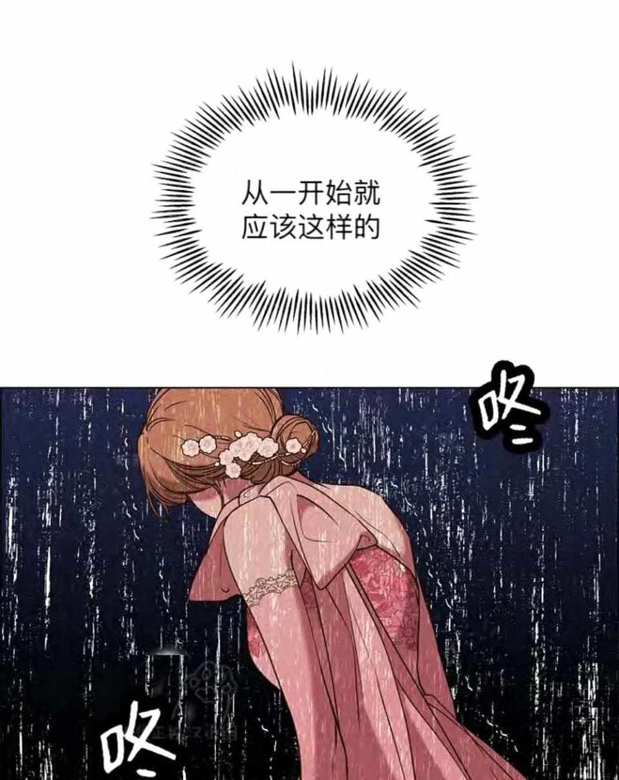 第39话4
