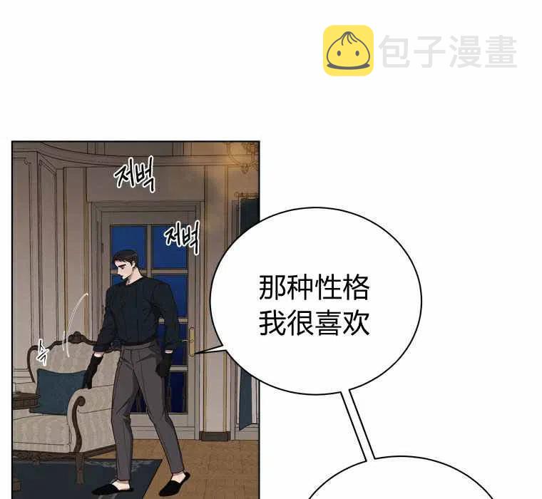 第55话4
