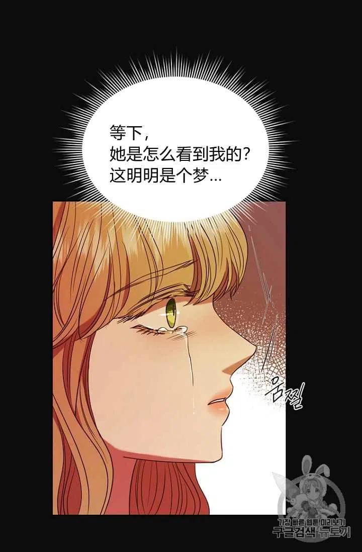 第70话2