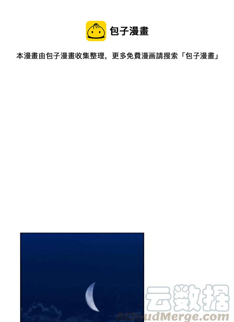 第56话0
