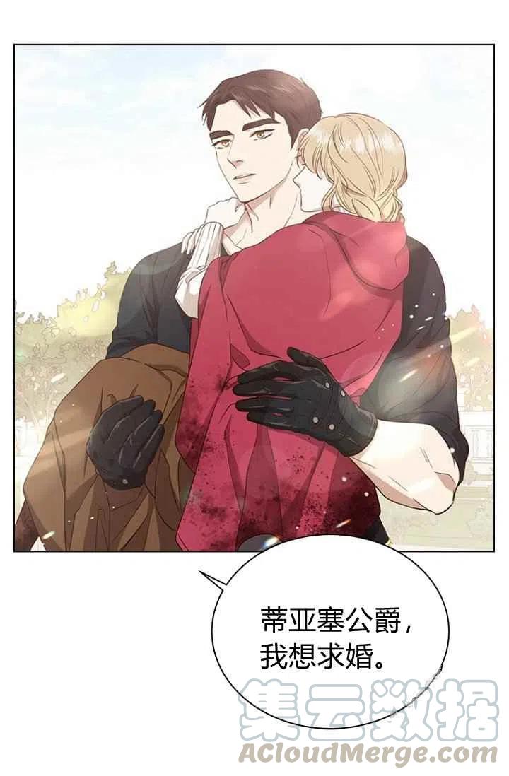 第62话2