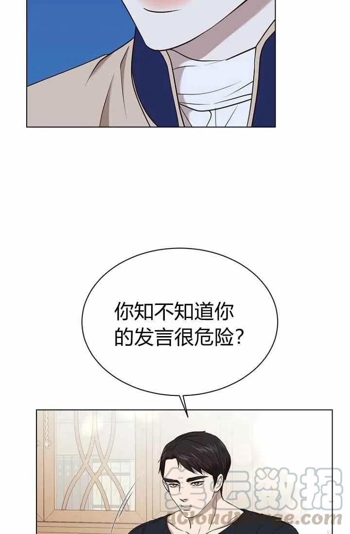 第64话2