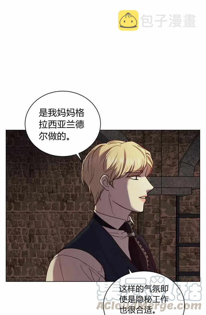 第45话3