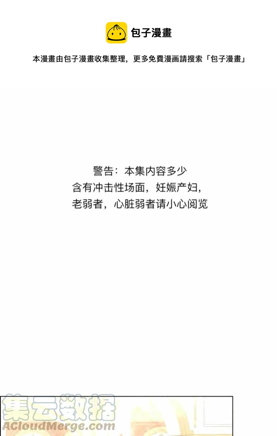 第39话0