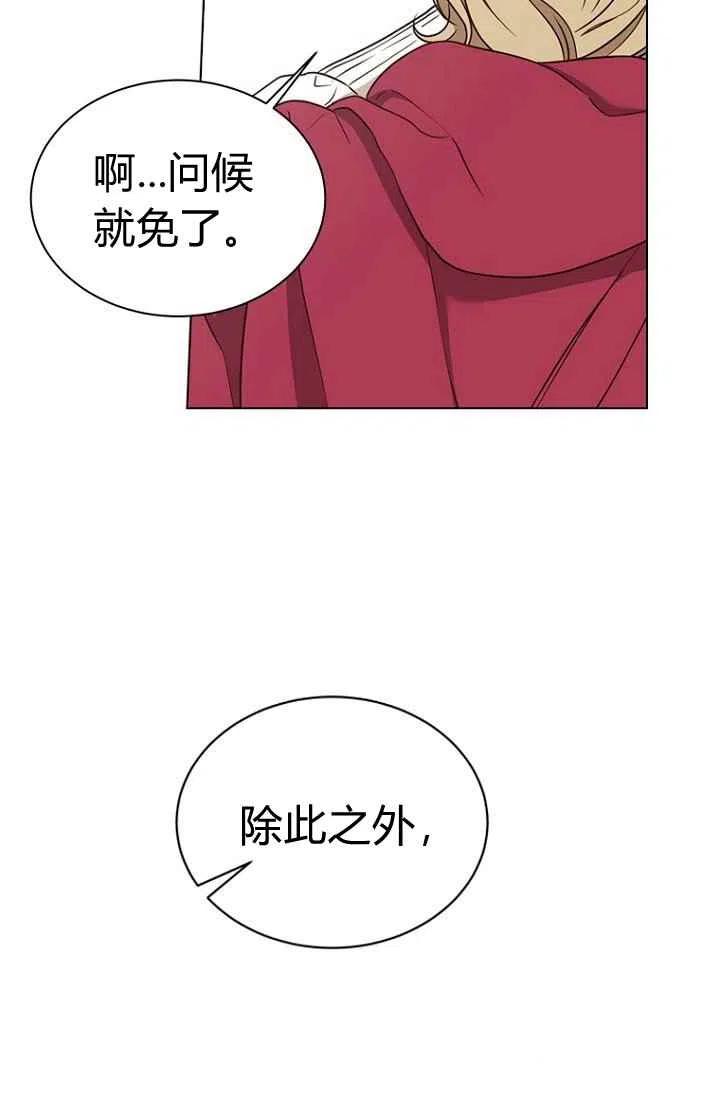 第62话1