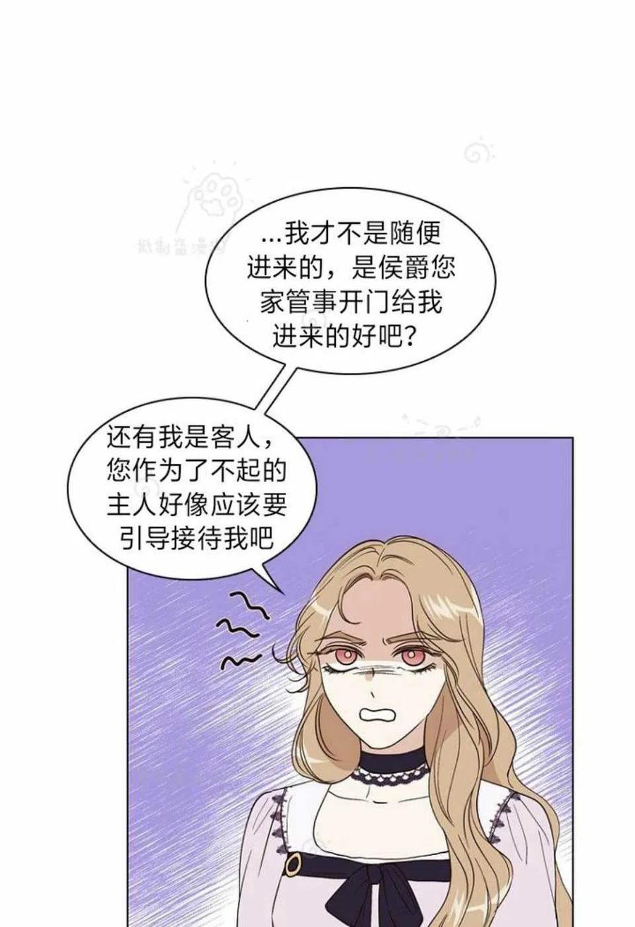 第25话4