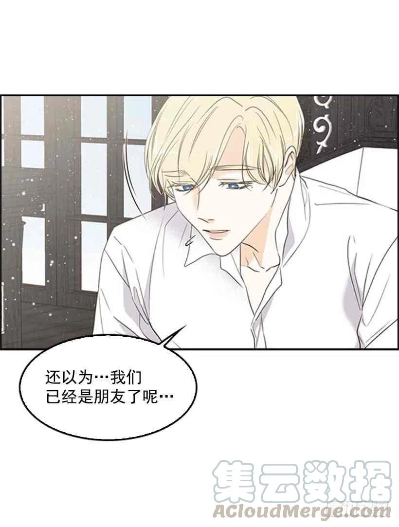 13.我该怎么办3