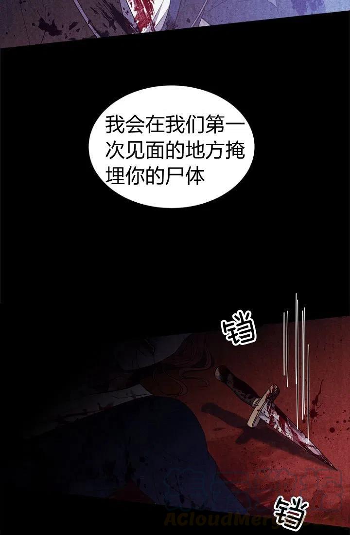 第42话2