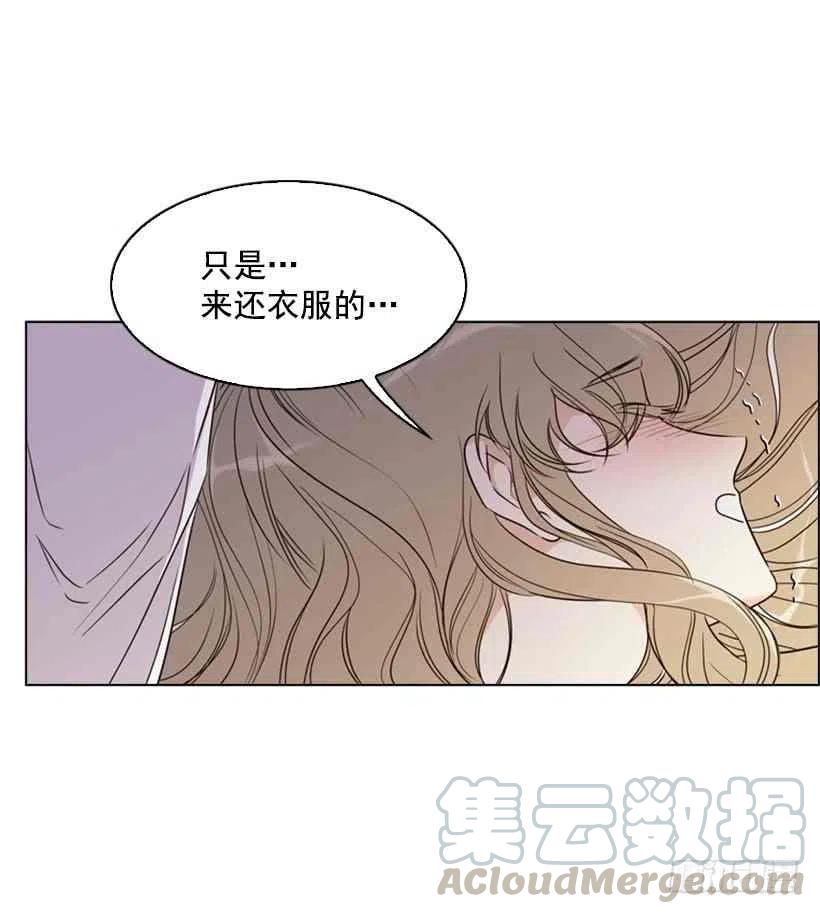 11.去洗澡3